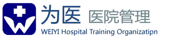 上海为医医院管理有限公司