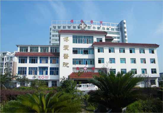 玉山博爱医院《医院绩效管理项目》2010.7.22-8.19